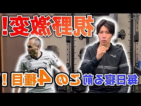 人 視野 角度